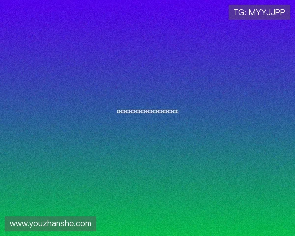 早报：仿佛一场精心编排的戏剧，现实与虚构交织的瞬间