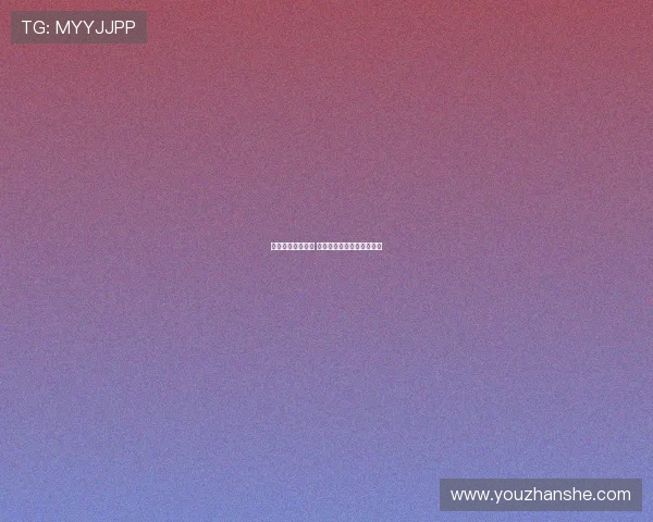 曼联转会窗大揭秘 新援来袭旧将离队风云再起