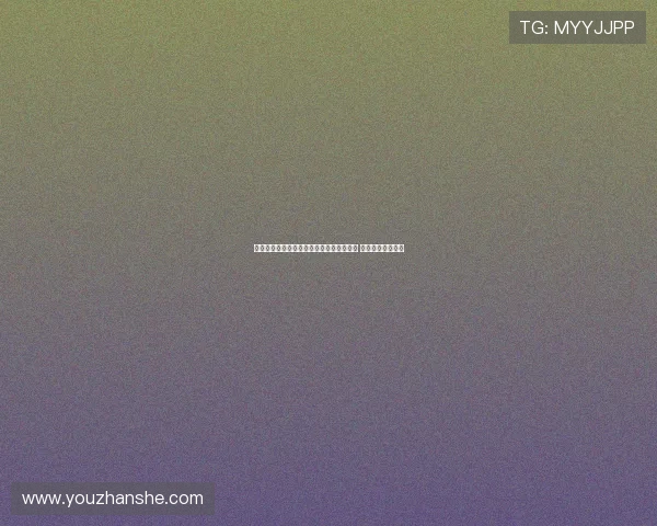 法国选手在世界翼装飞行锦标赛中突破自我 创新航线惊艳全场