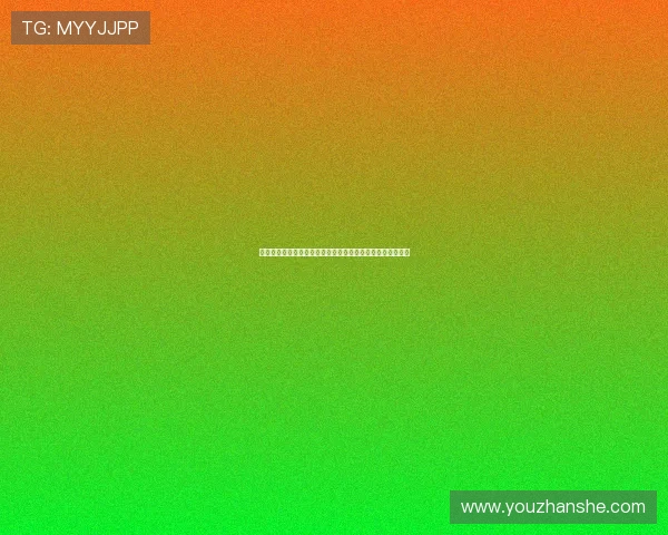 樊振东被央视催婚球迷期待他成家立业关注其感情与职业发展