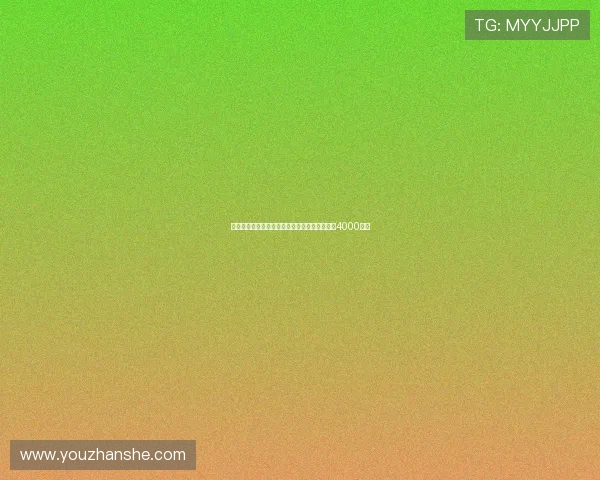 电讯报：看中加纳乔的俱乐部认为其转会费约为4000万镑