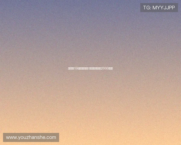 维拉报价19岁中卫坎沃遭拒 图卢兹坚持要价约2000万欧元