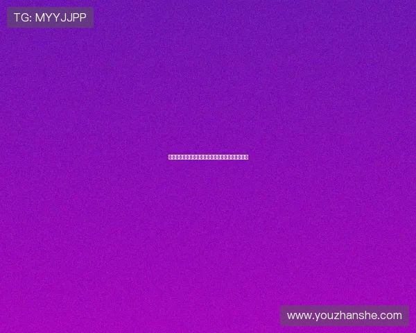 西甲梯队崛起：年轻球员发展与未来潜力的深度剖析