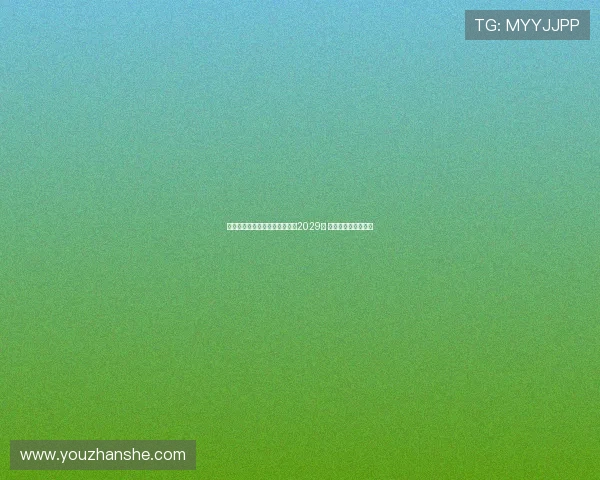 德天空曝佳夫将加盟纽卡签约至2029年 下周二正式参加训练 德天空曝佳夫将加盟纽卡签约至2029年 下周二正式参加训练