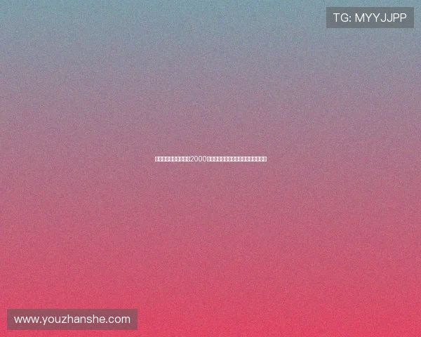 电子竞技产业规模突破2000亿元加速发展带动相关产业链全面升级