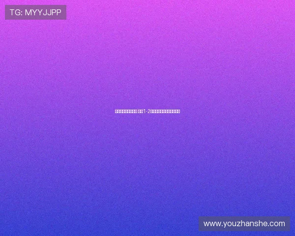 张城瑞破门无力回天 国少1-2不敌乌兹别克斯坦无缘晋级