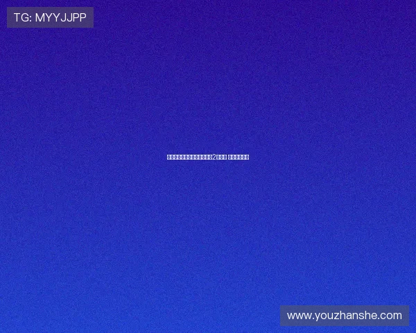 拜仁因球迷横幅声讨警方遭罚2万欧元 引发广泛关注